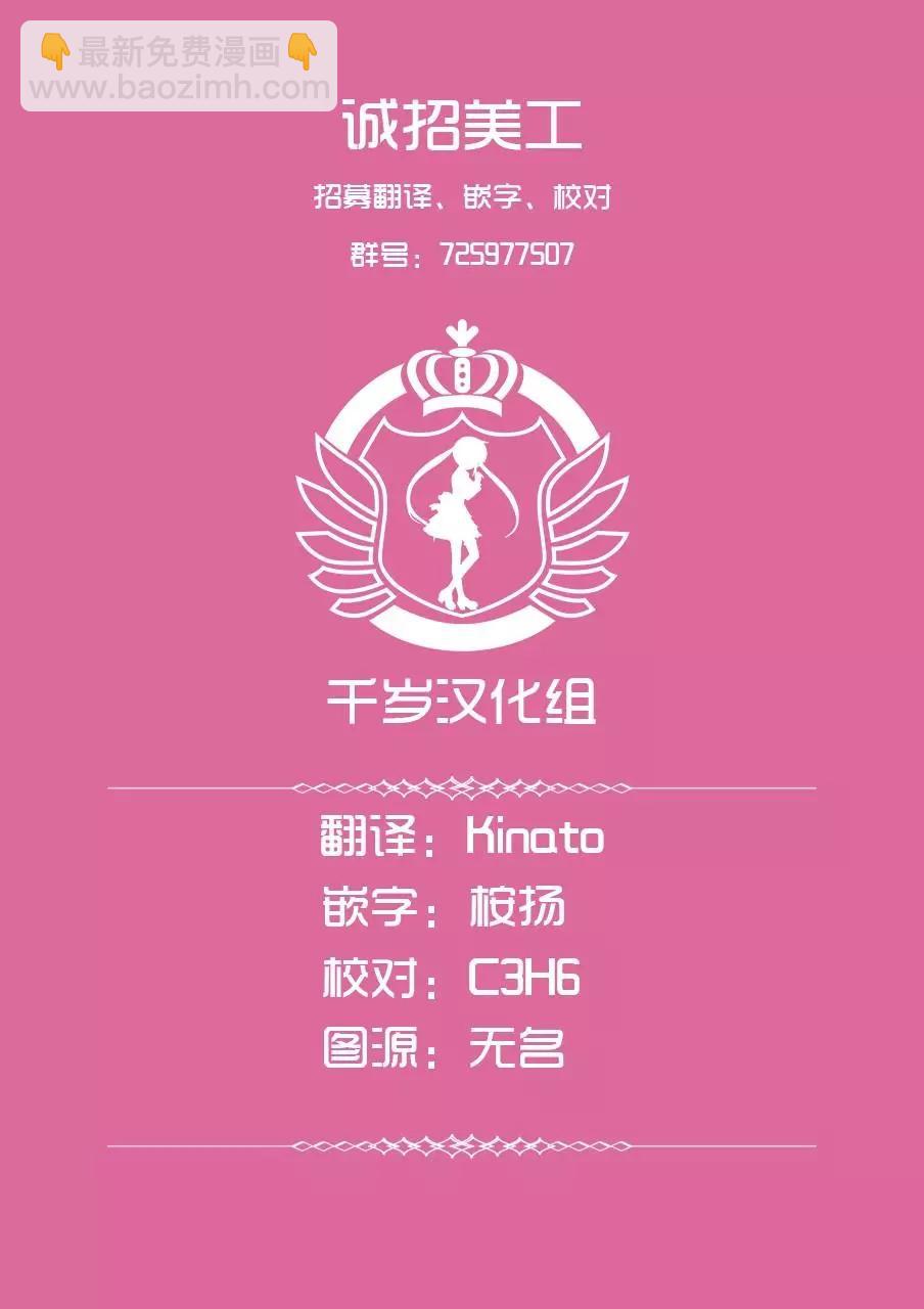 04卷特典4