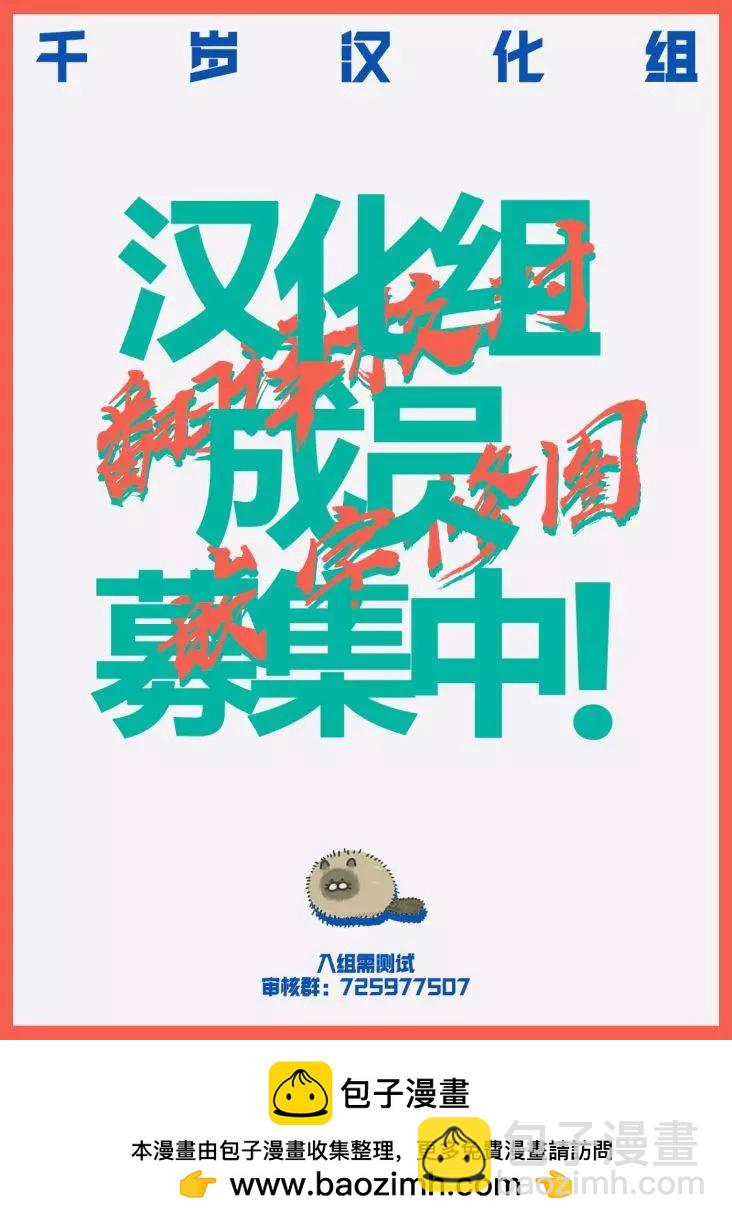 BD特典设定集110