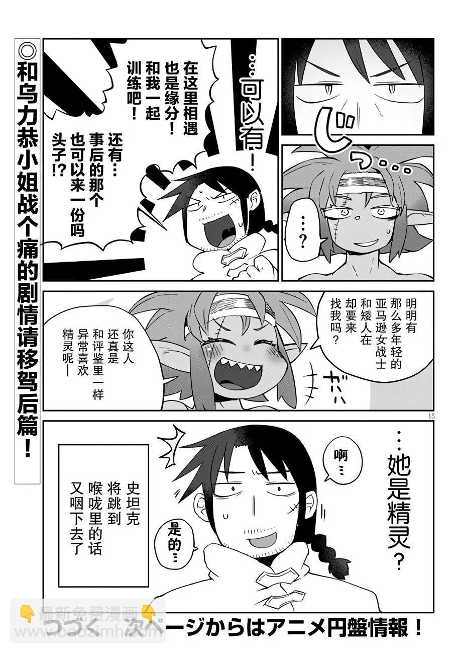第40话14