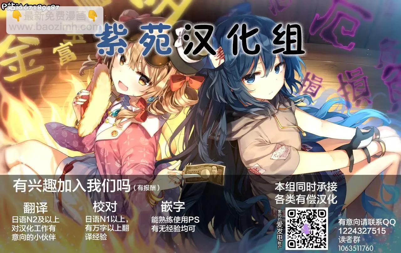第40话16