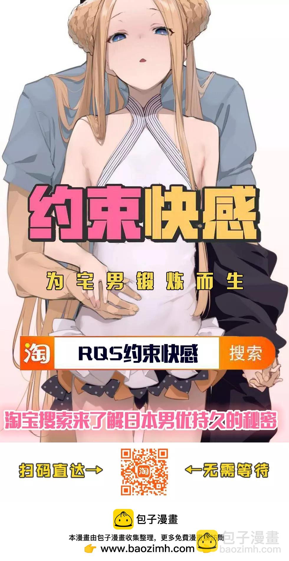 第40话18