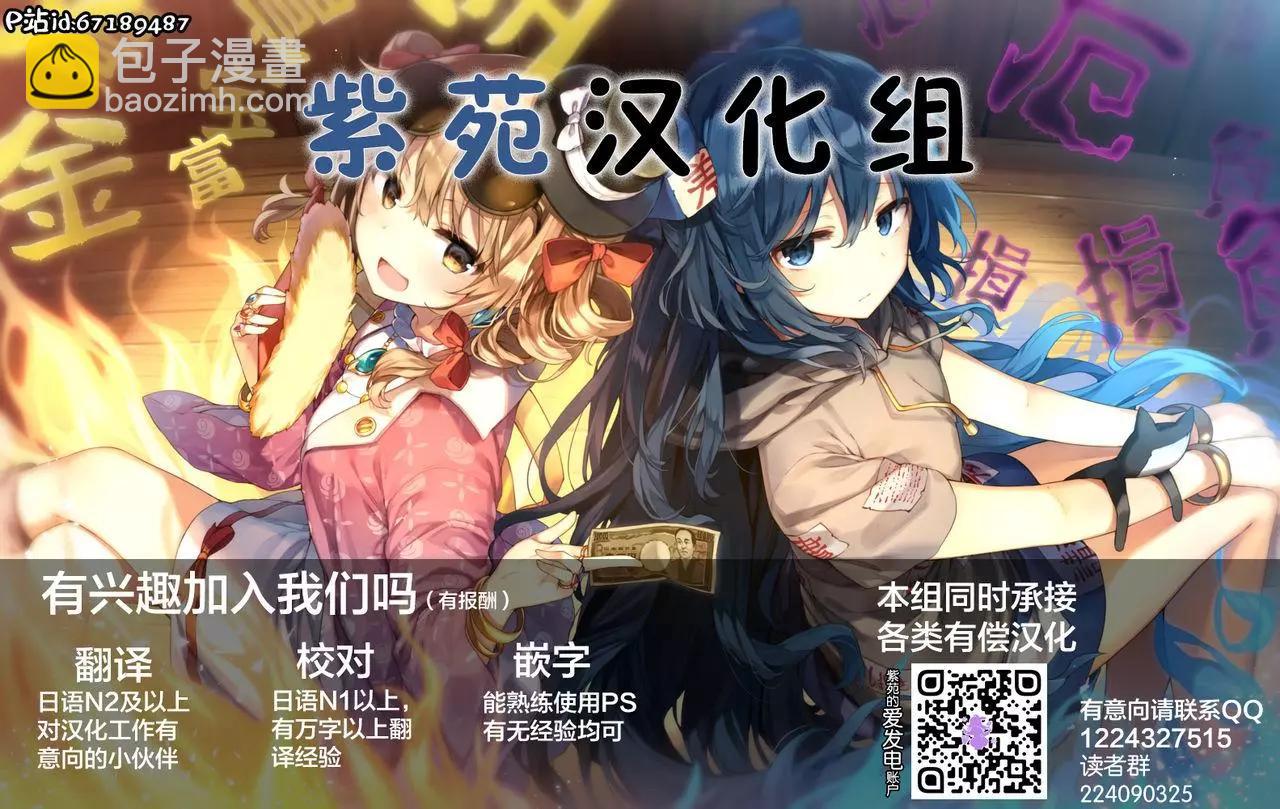 第41话17