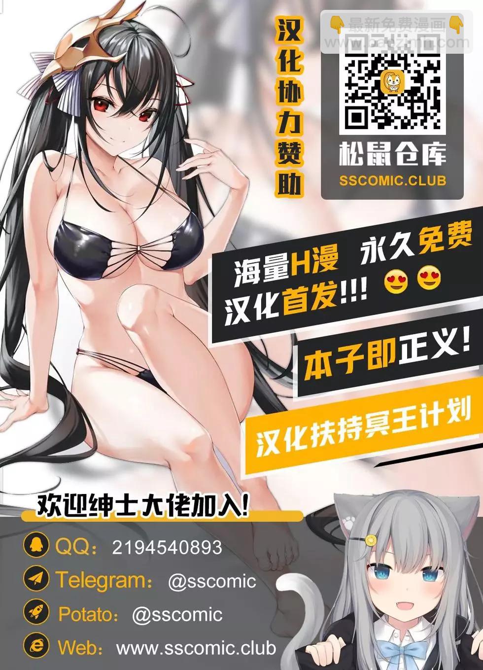 第41话18