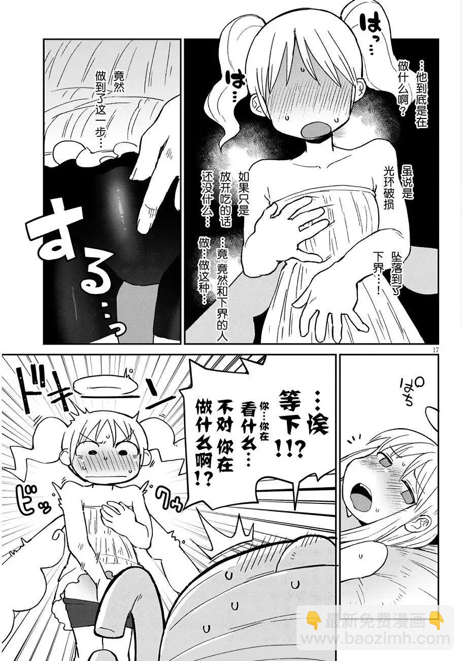 第44话16
