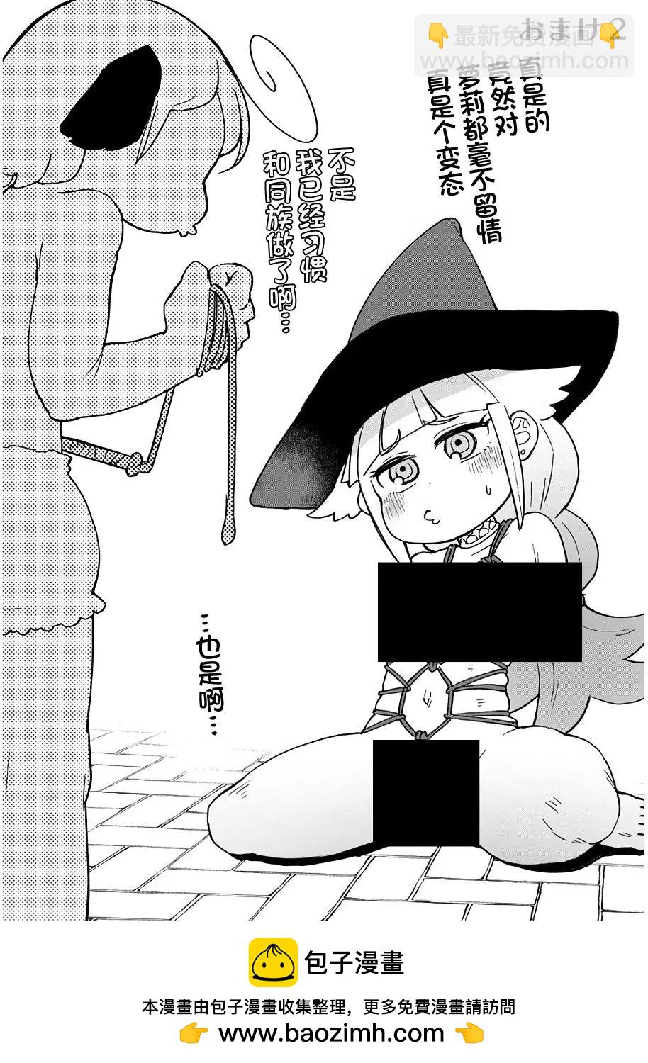 第44话21