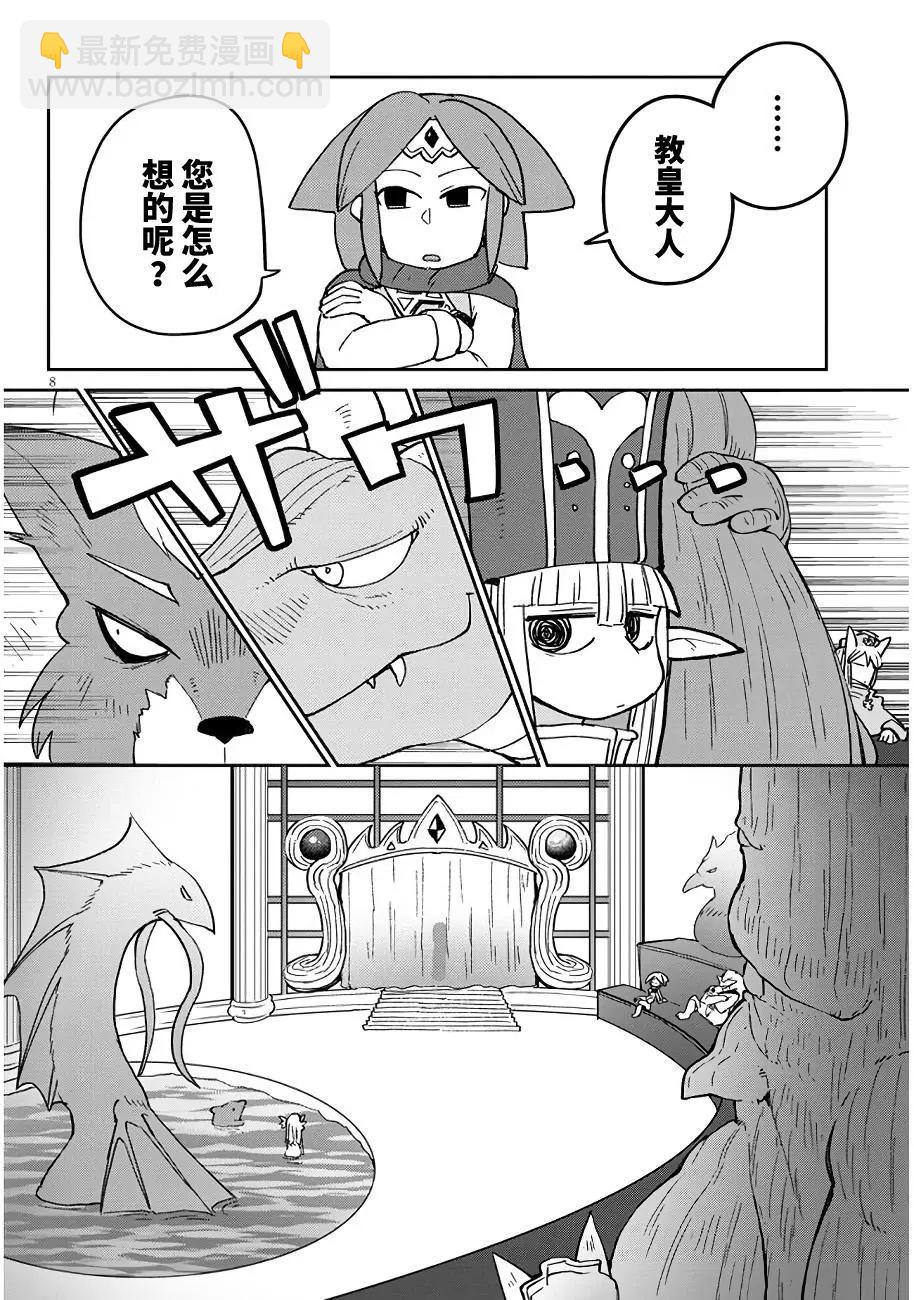 第44话7