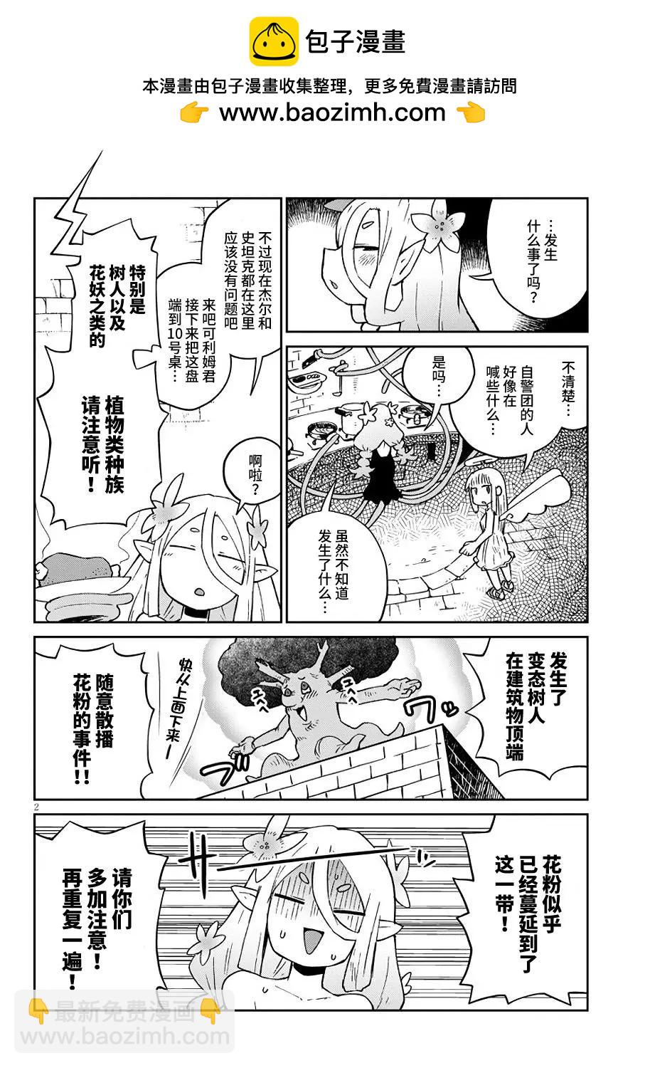 第46话1