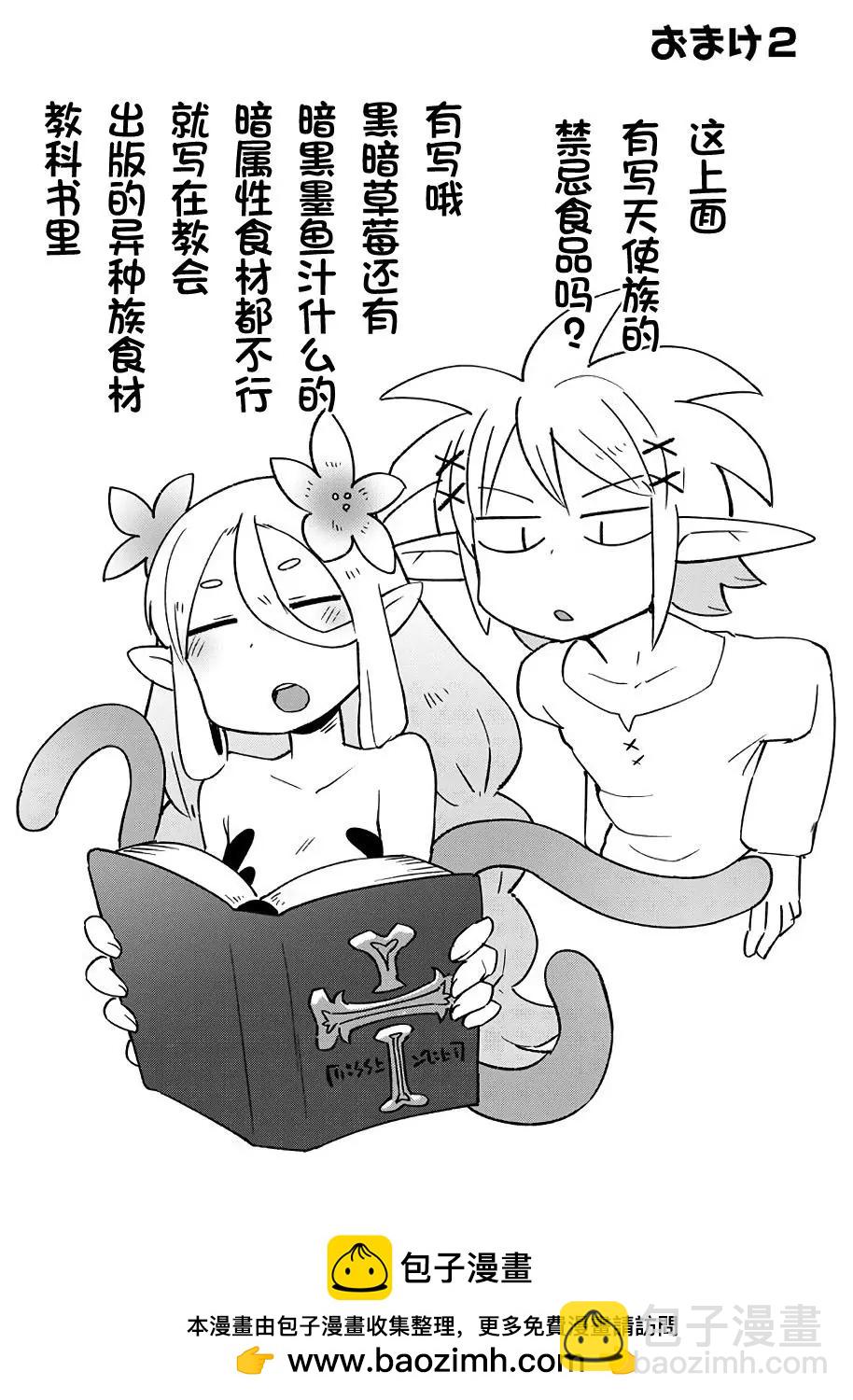 第46话15