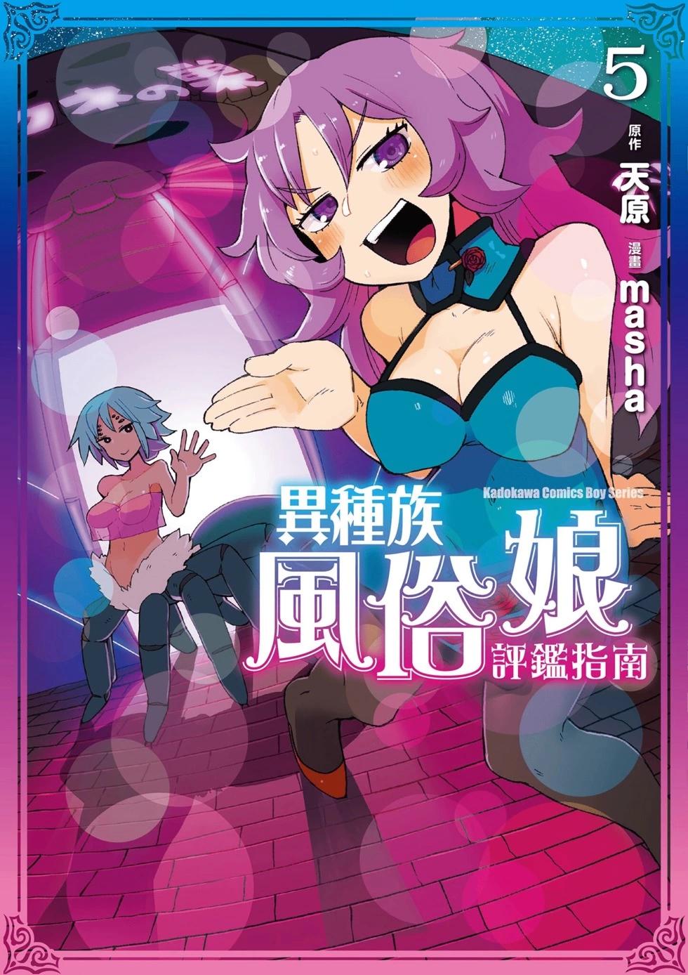 第05卷0