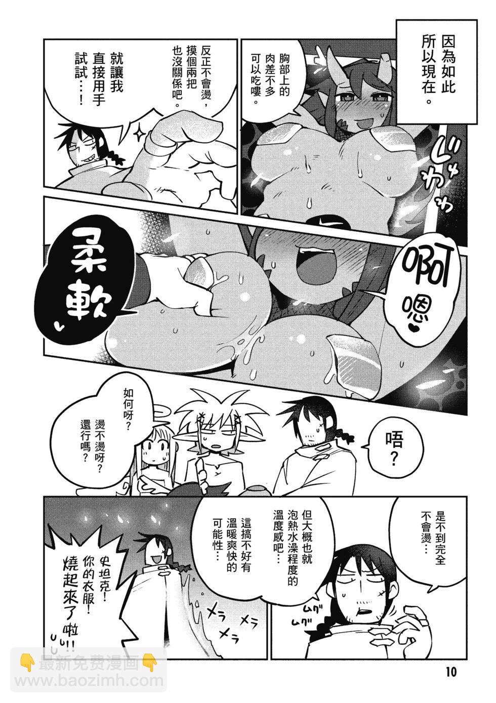 第05卷10