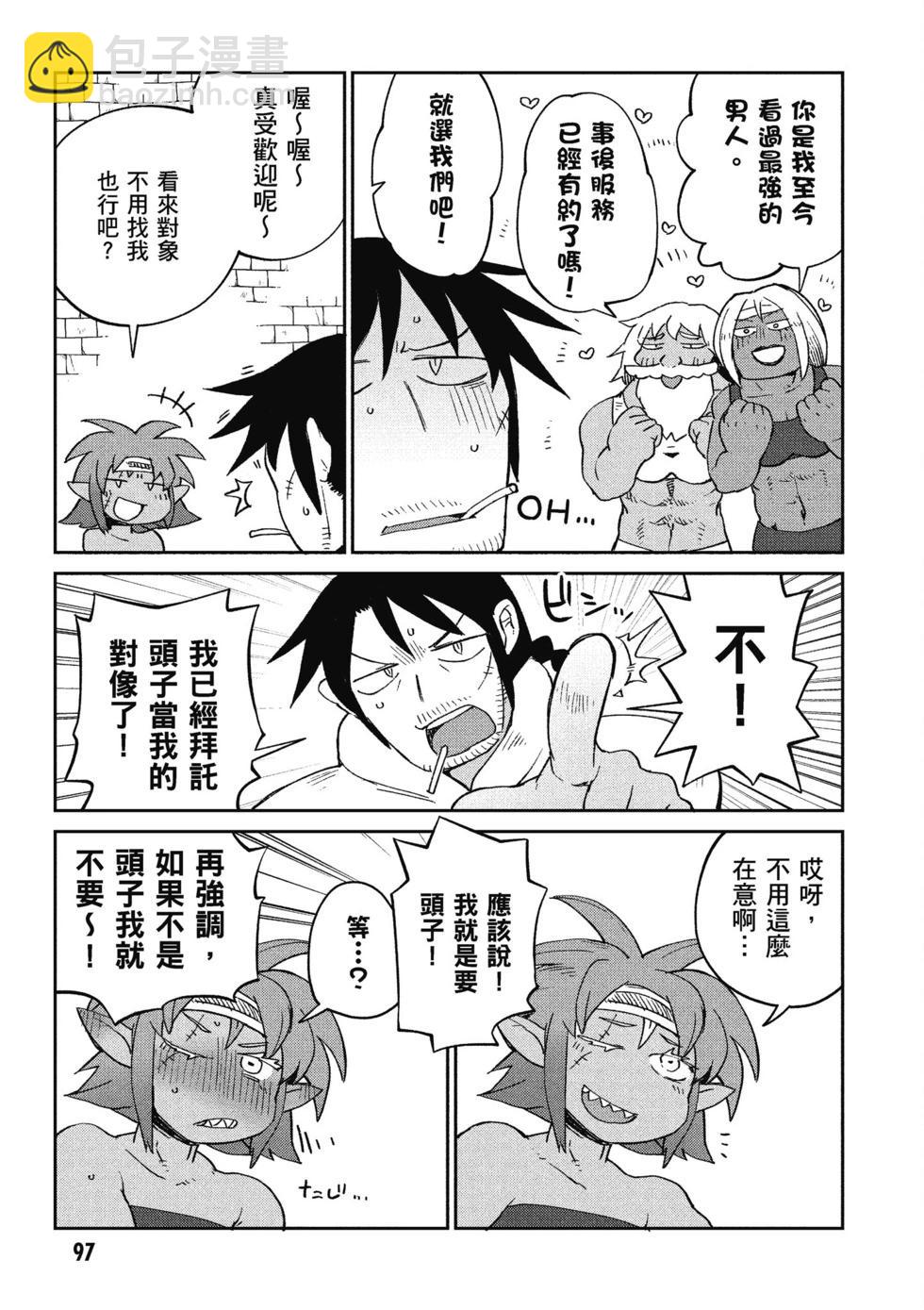 第05卷101