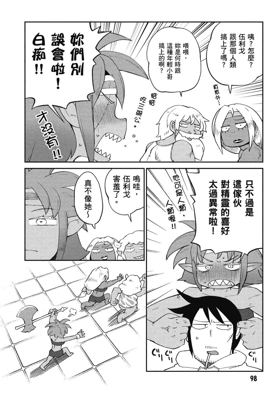 第05卷102
