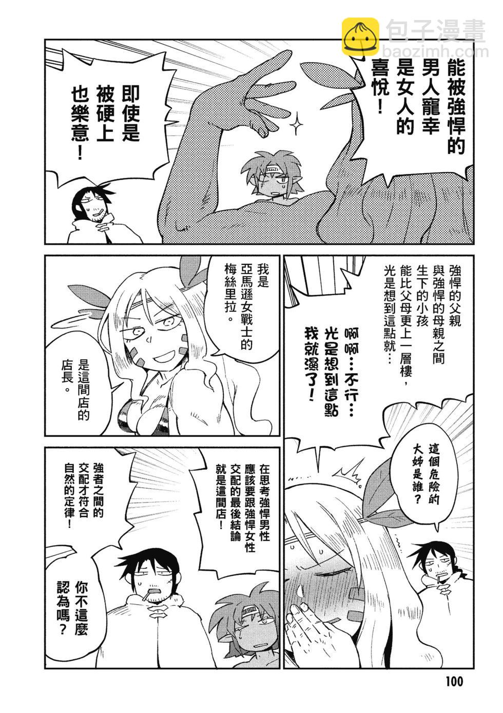 第05卷108