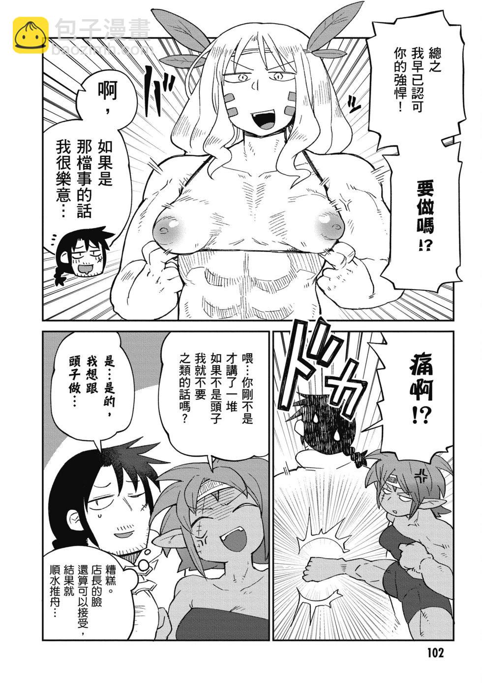 第05卷110