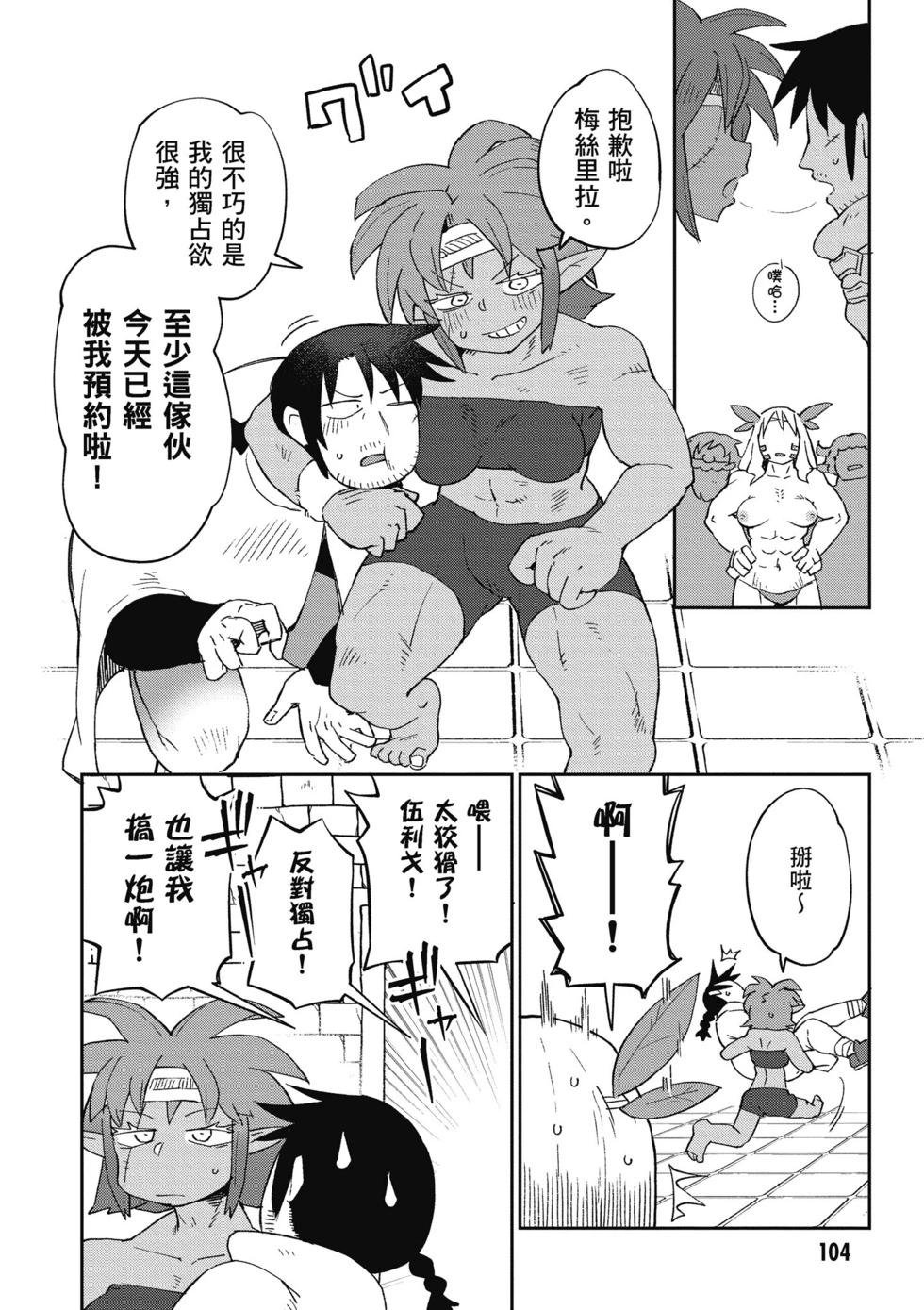 第05卷112