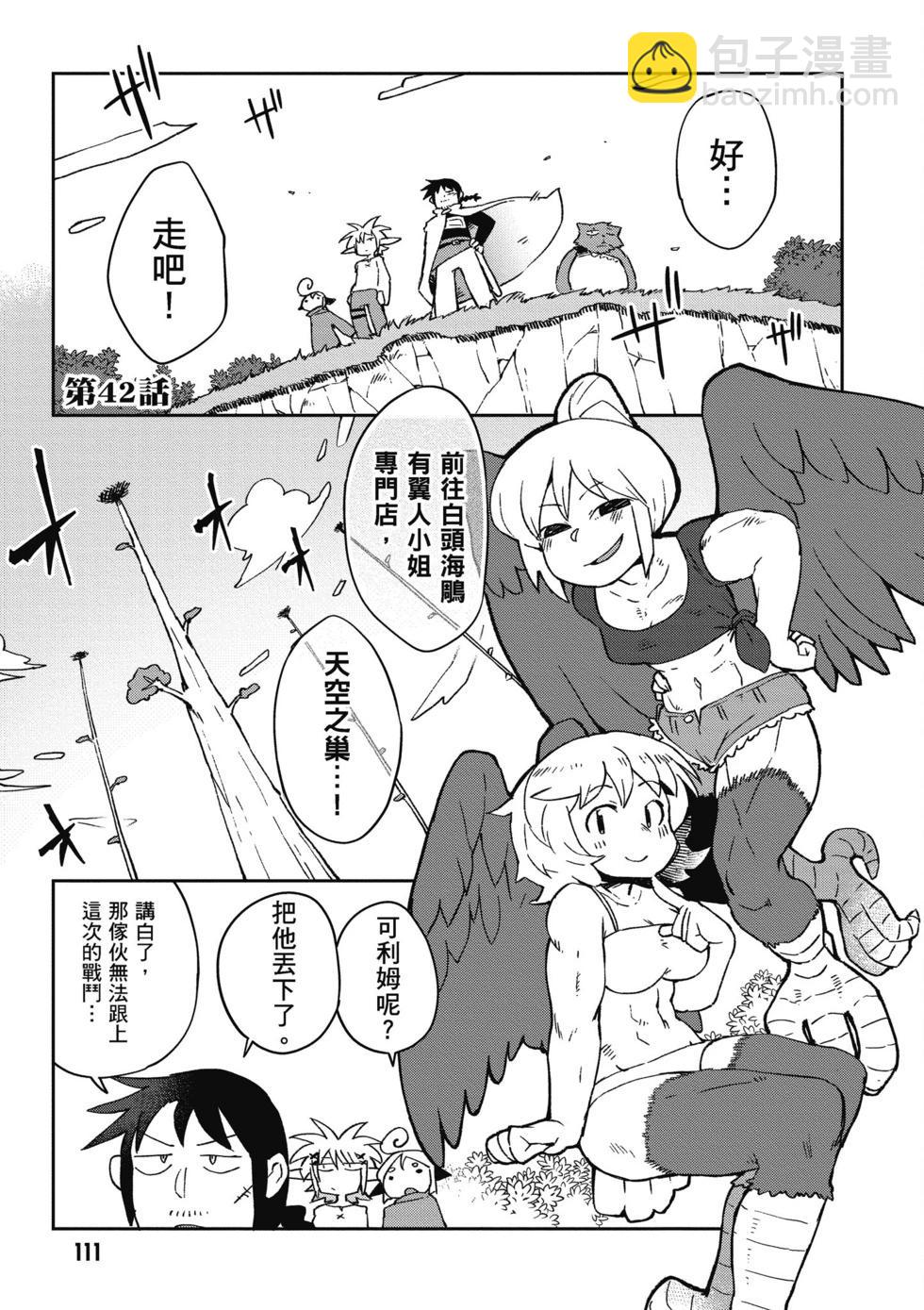 第05卷119