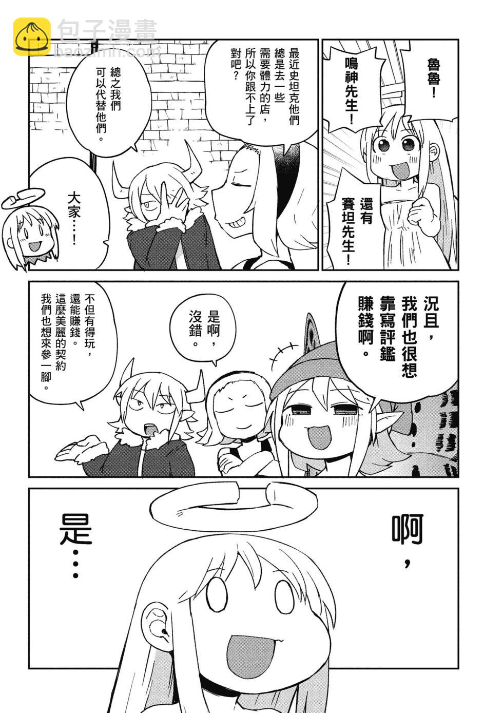 第05卷123