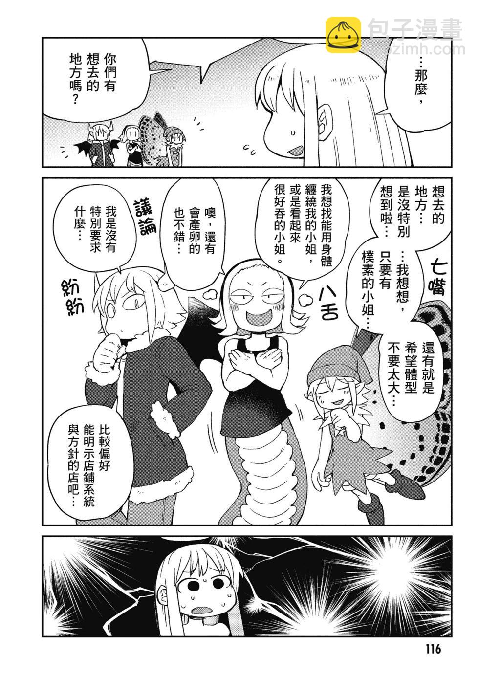 第05卷124