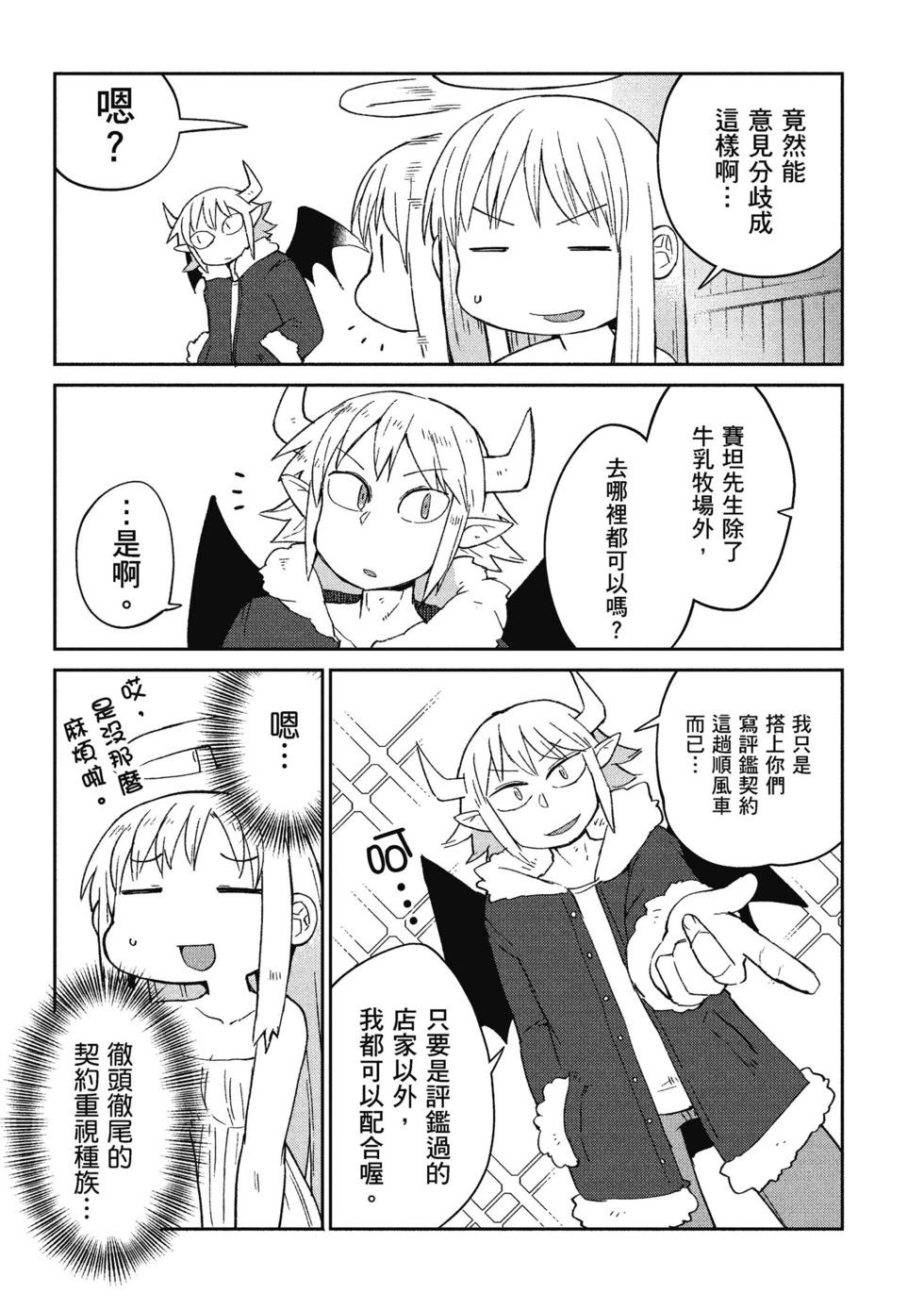 第05卷127
