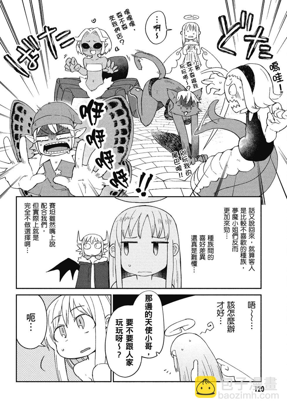 第05卷128