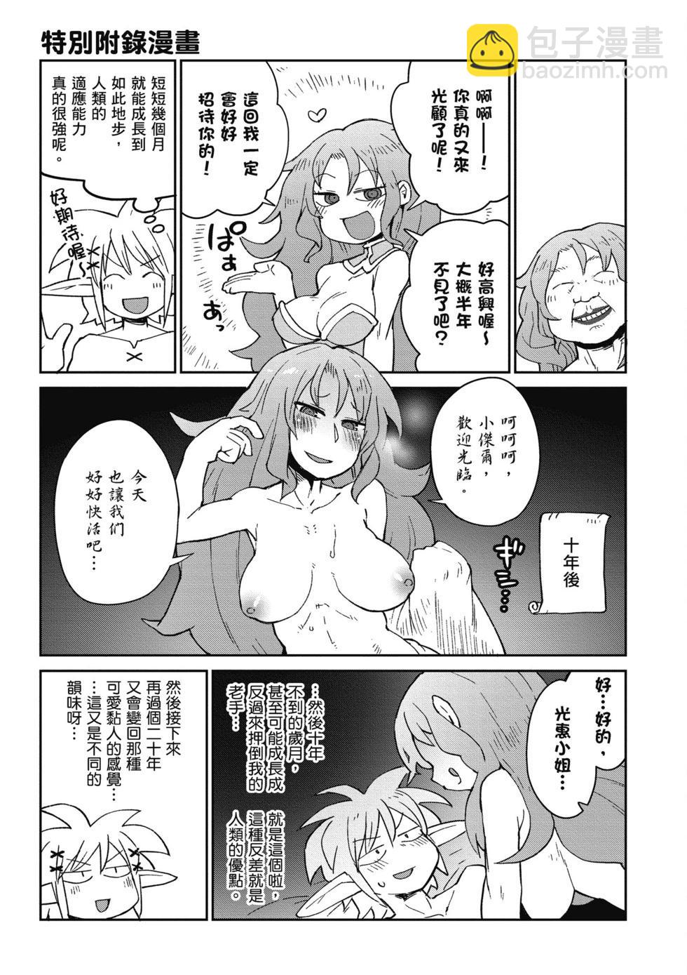 第05卷133