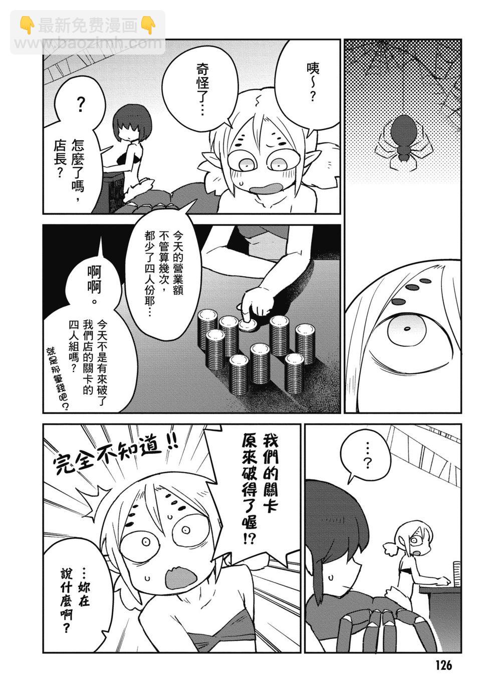第05卷134