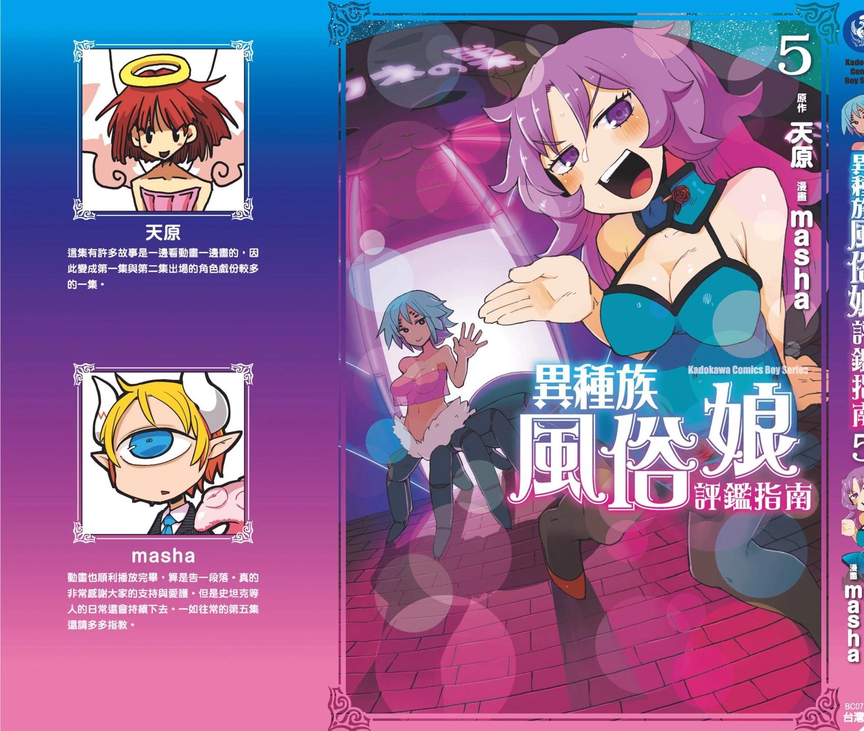 第05卷139