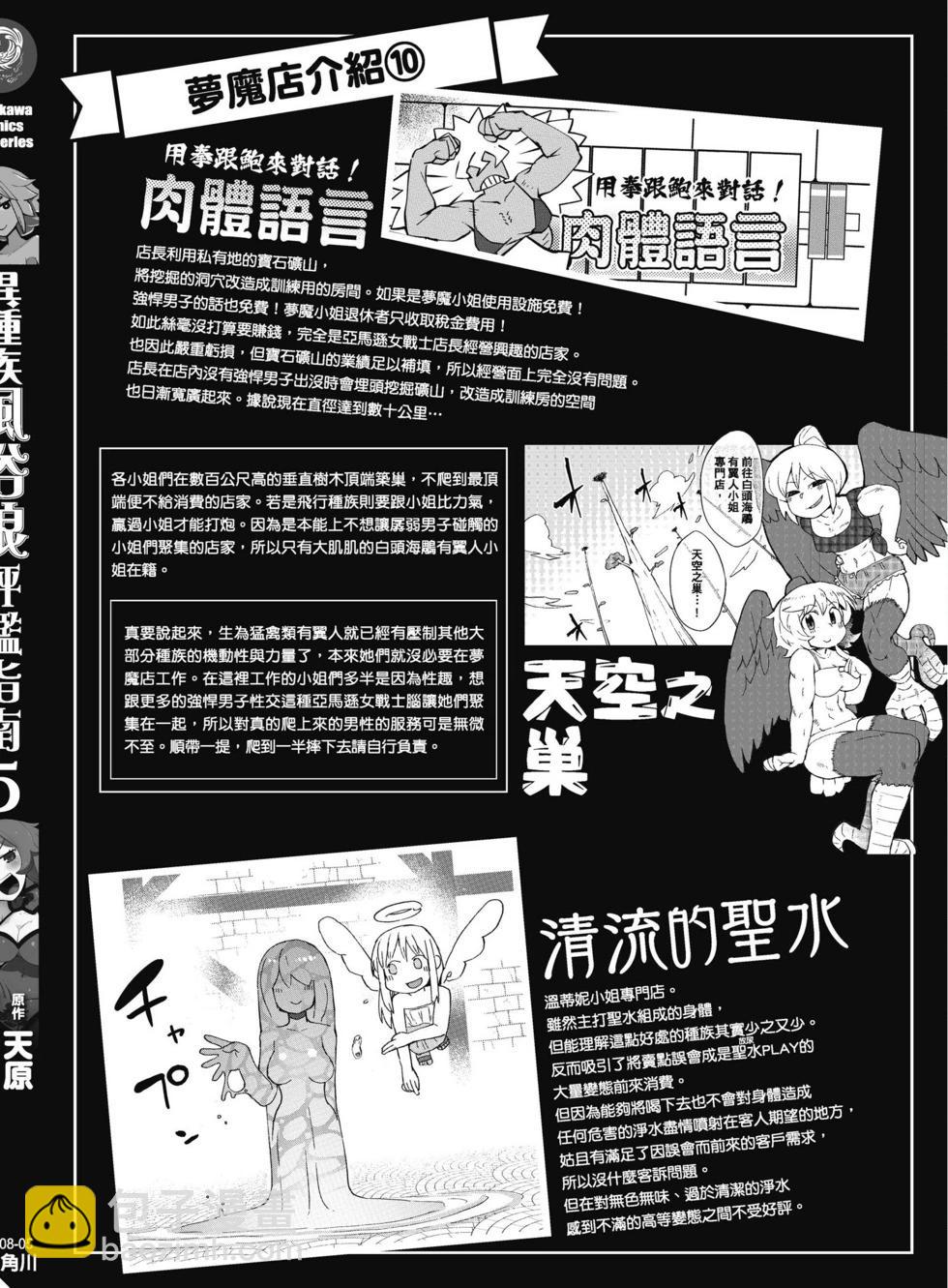 第05卷140
