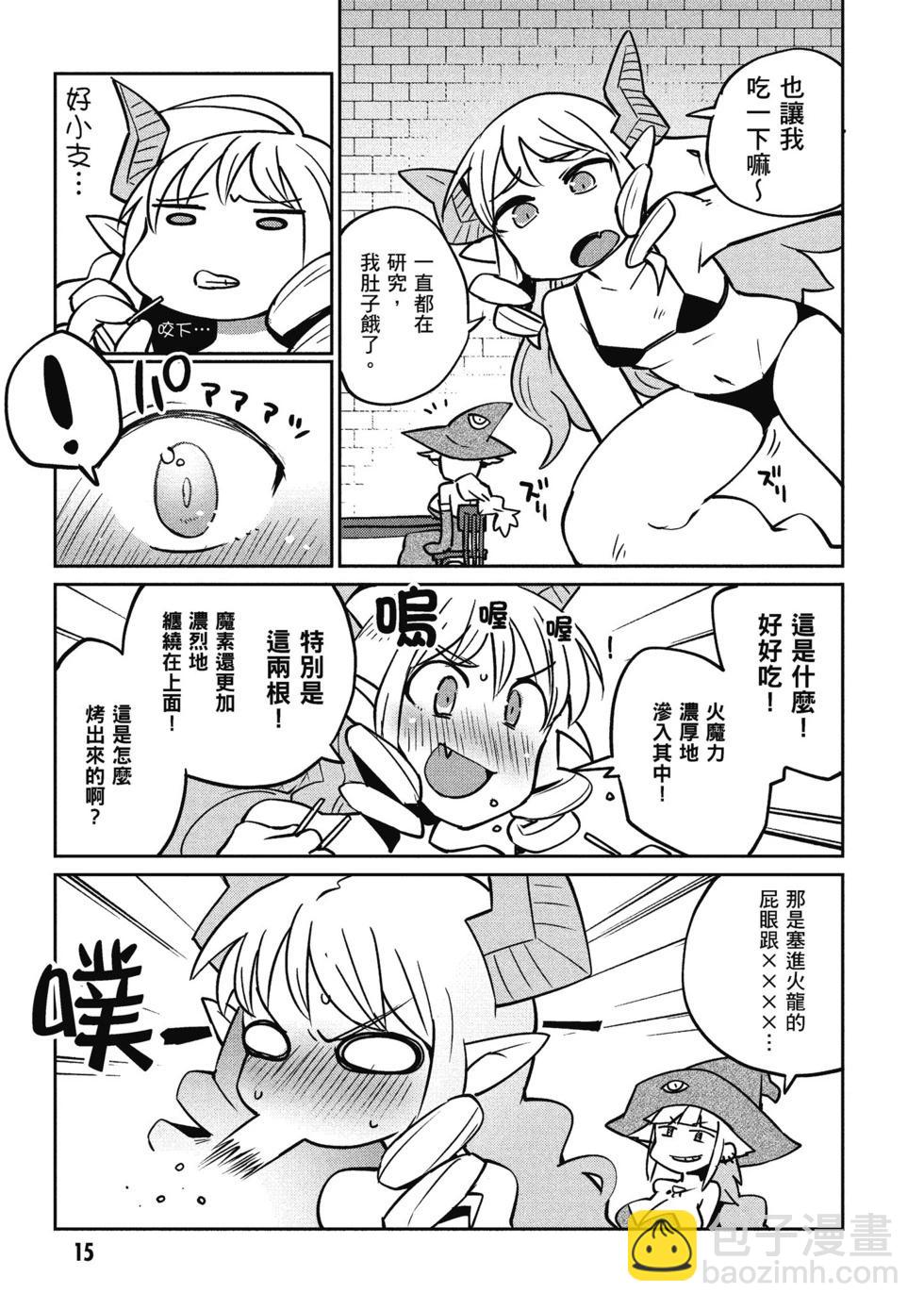 第05卷15