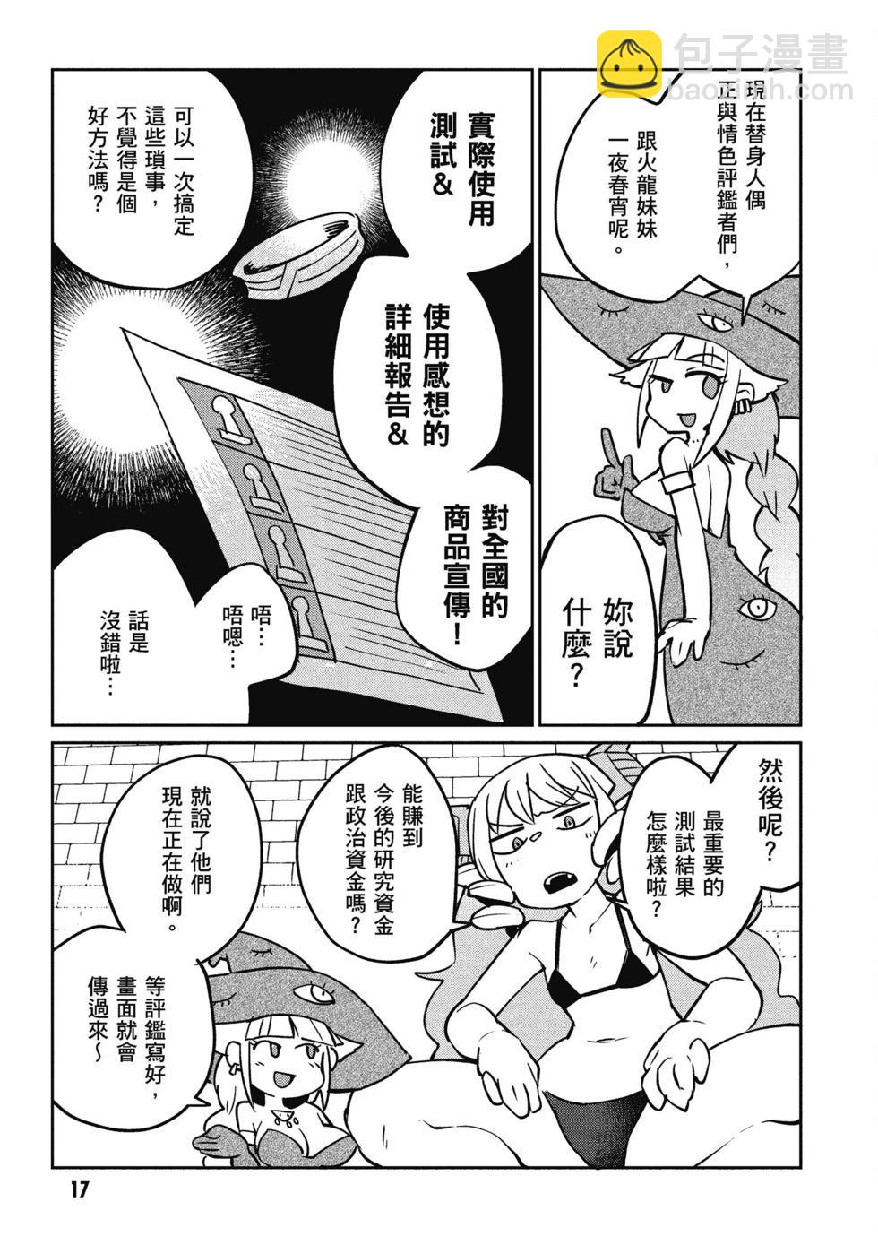 第05卷17