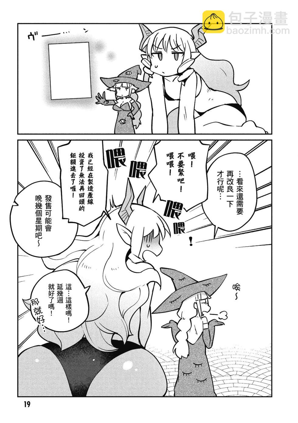 第05卷19