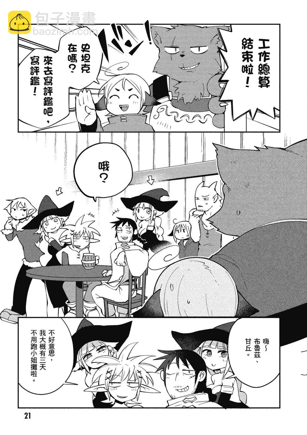 第05卷21