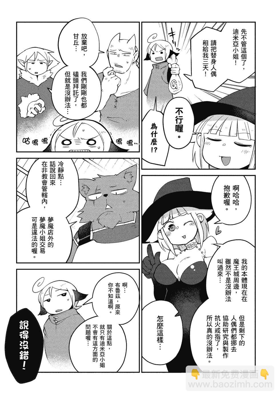 第05卷23