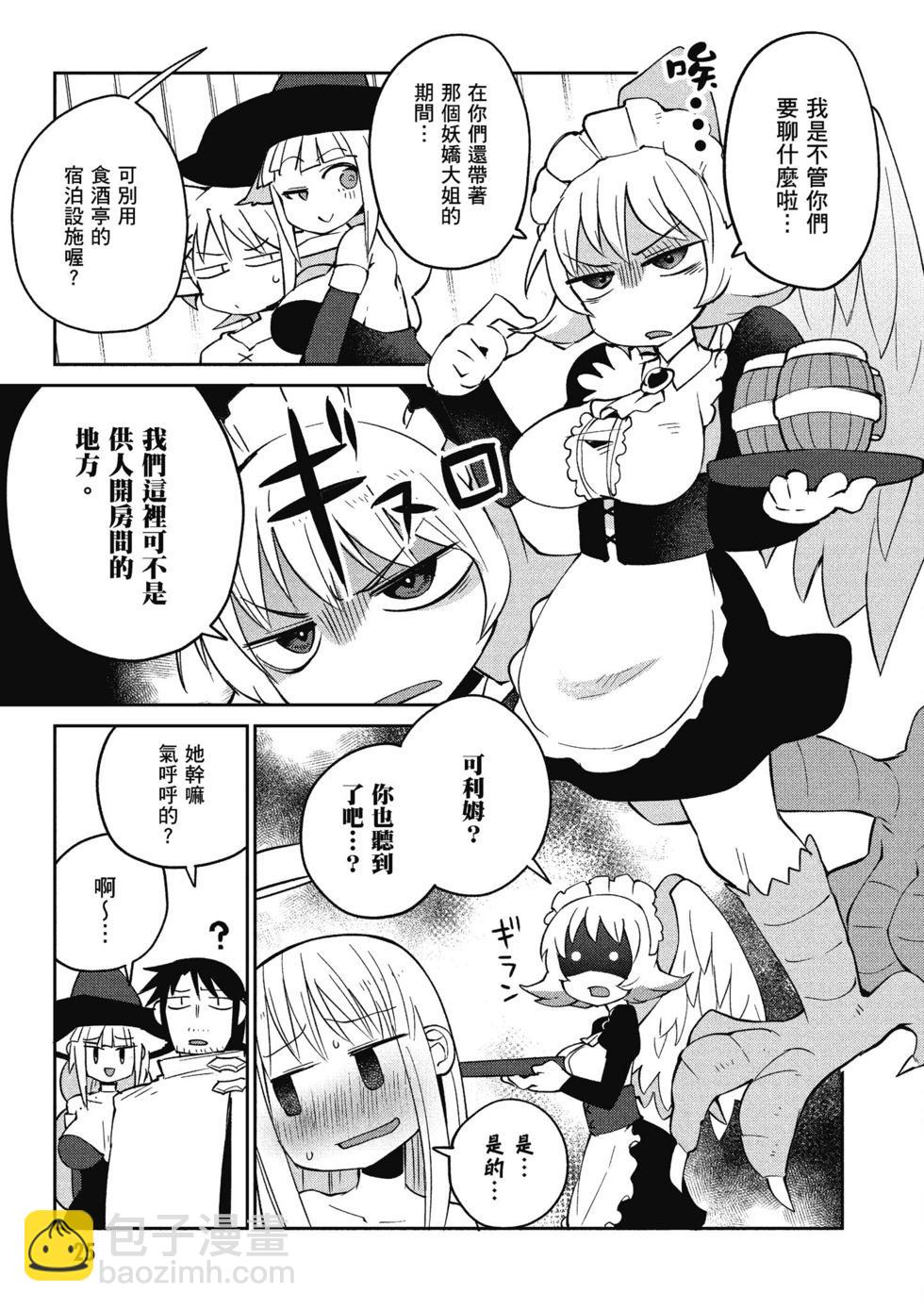 第05卷25