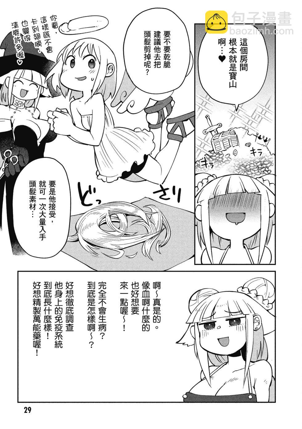 第05卷29