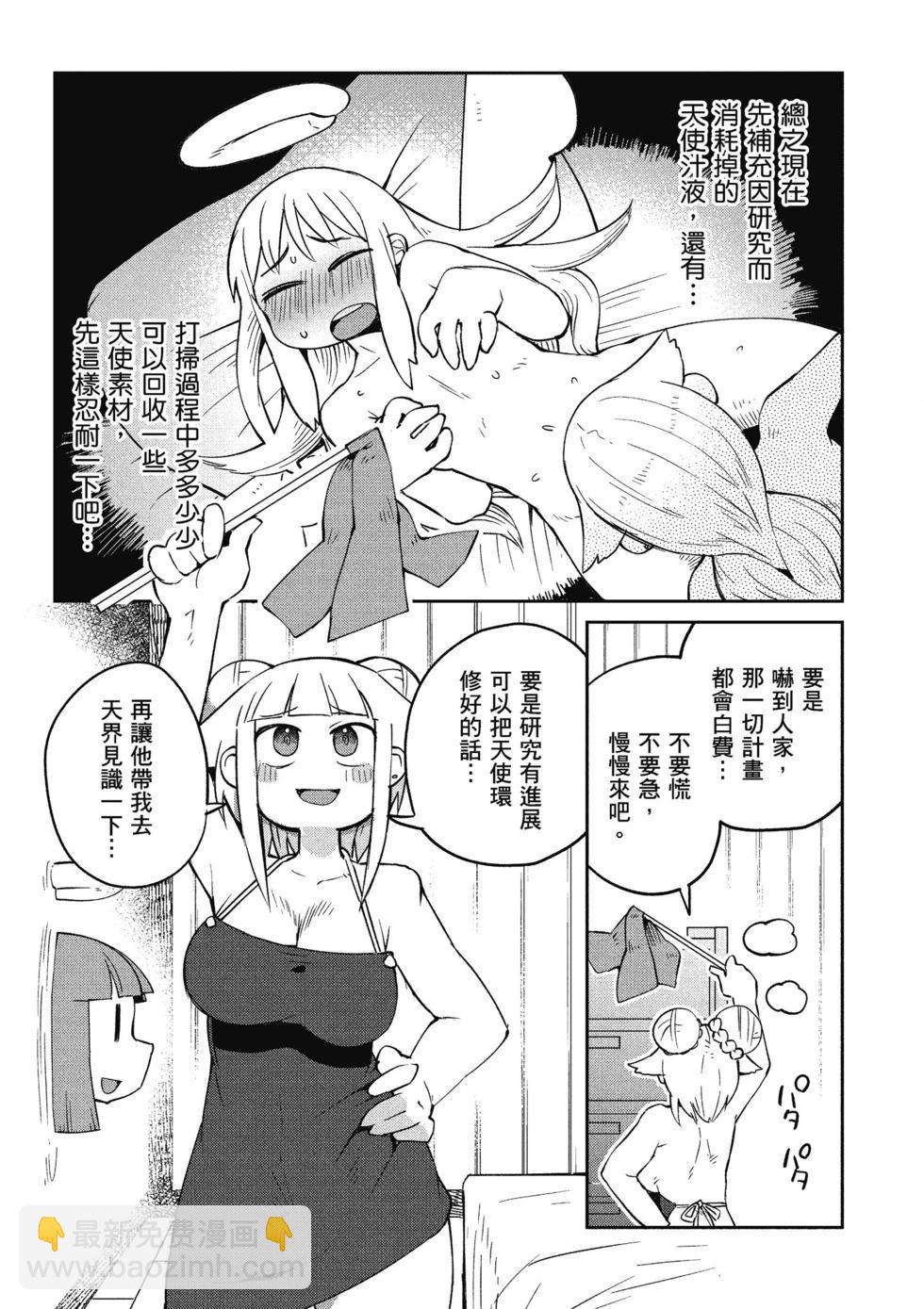 第05卷31