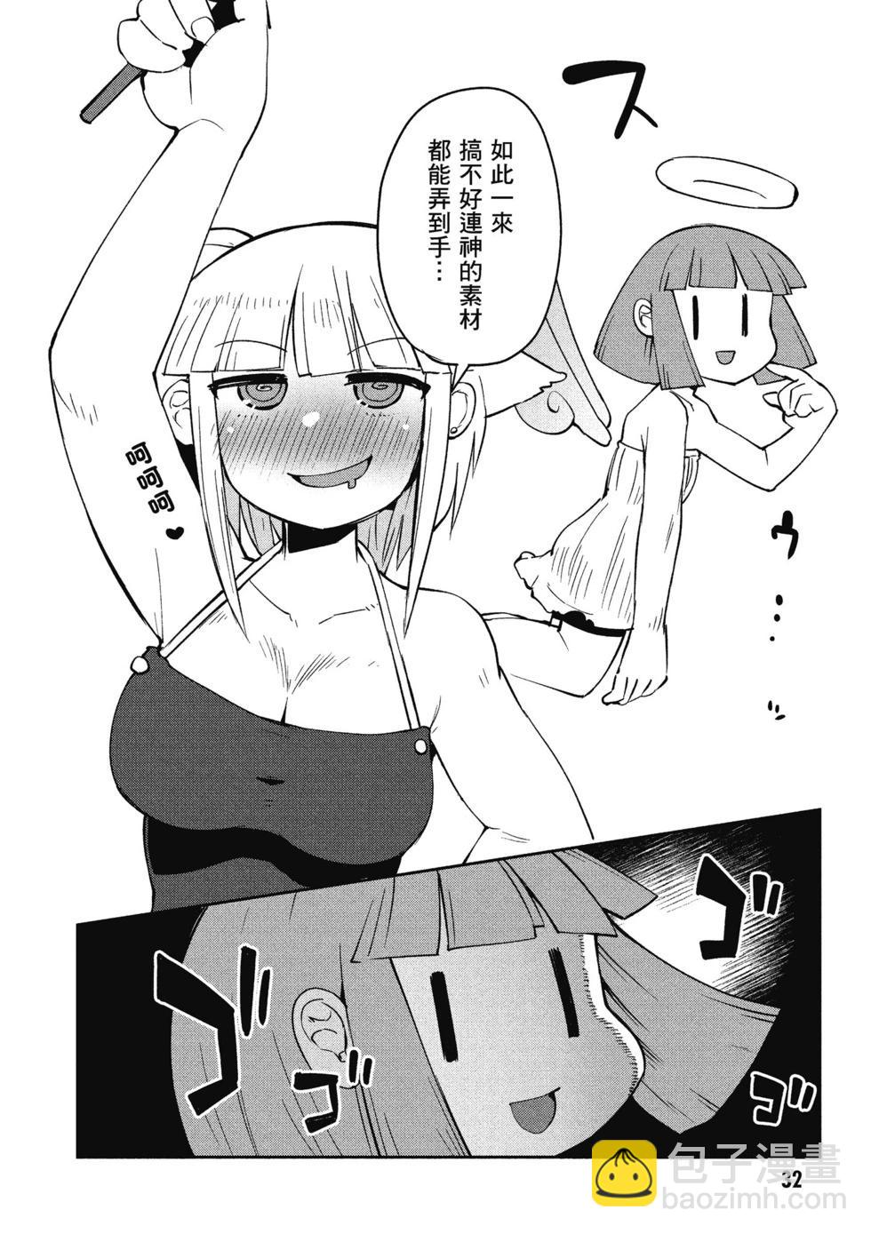 第05卷32