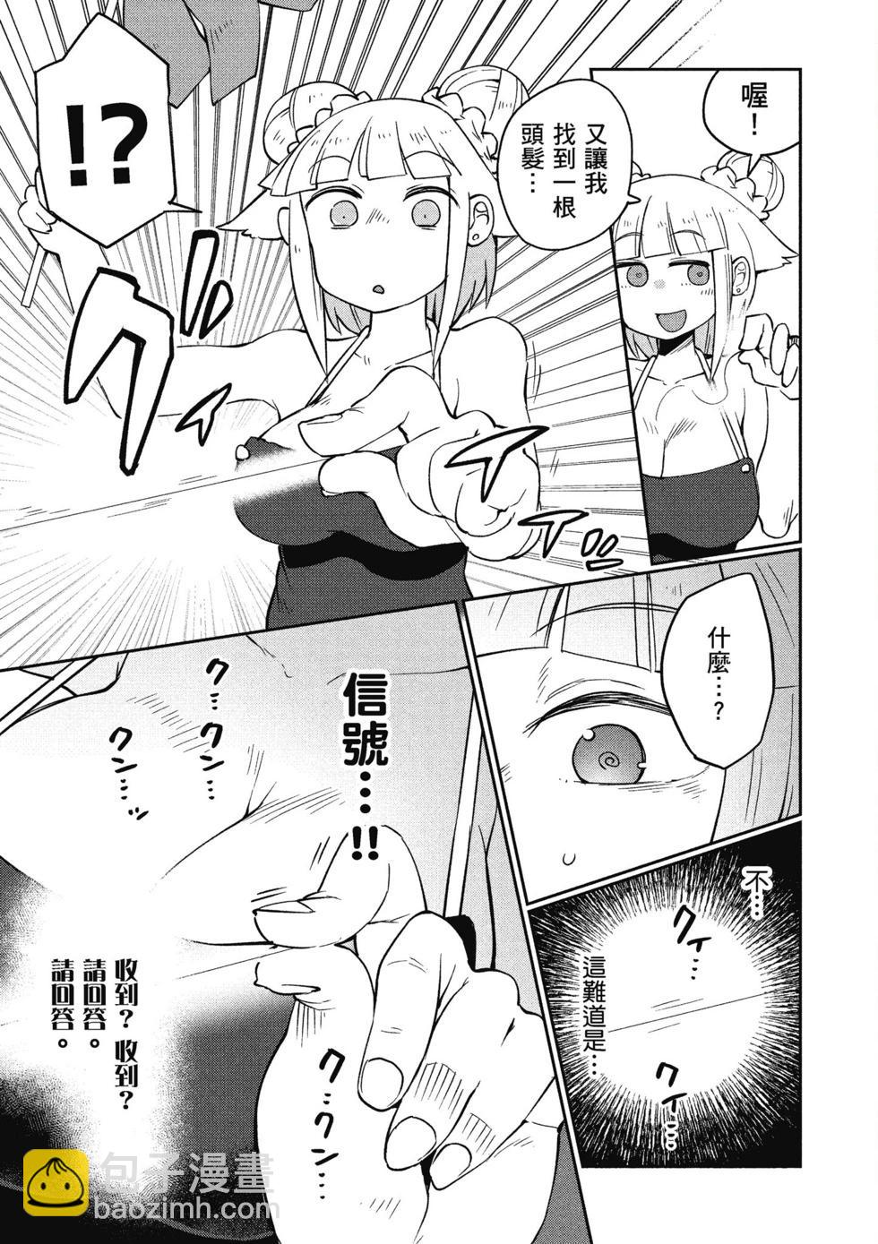 第05卷33