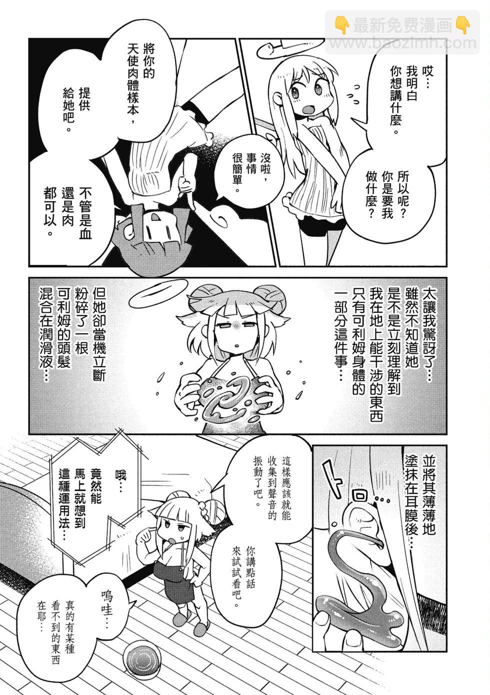 第05卷37