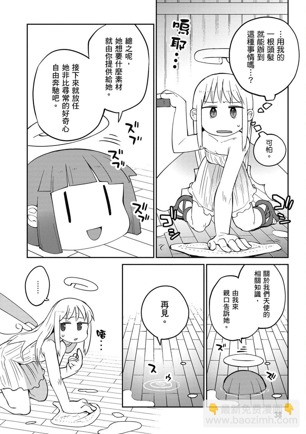 第05卷38