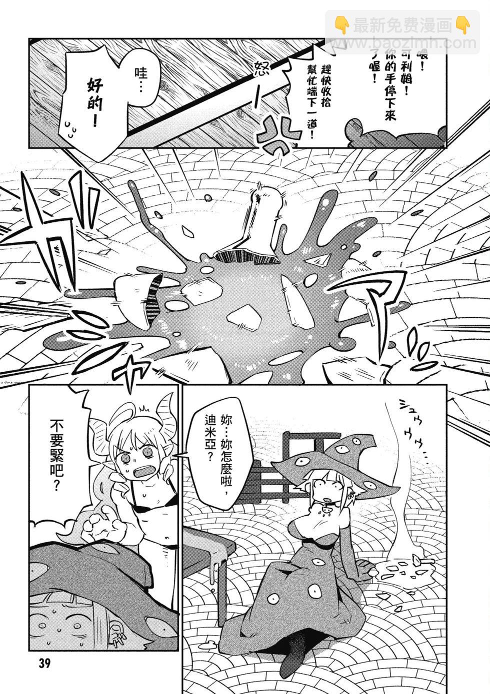 第05卷39