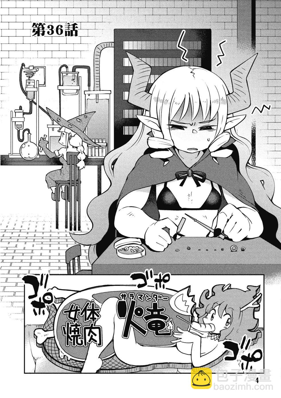 第05卷4