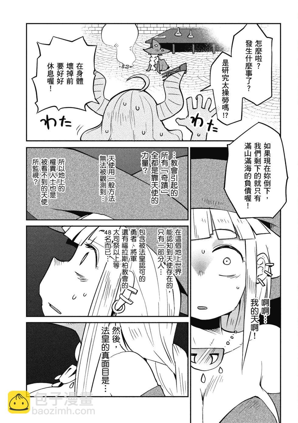 第05卷40