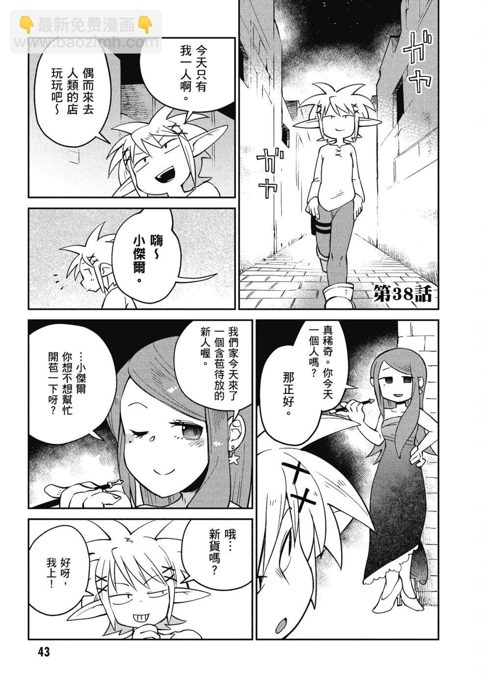 第05卷43
