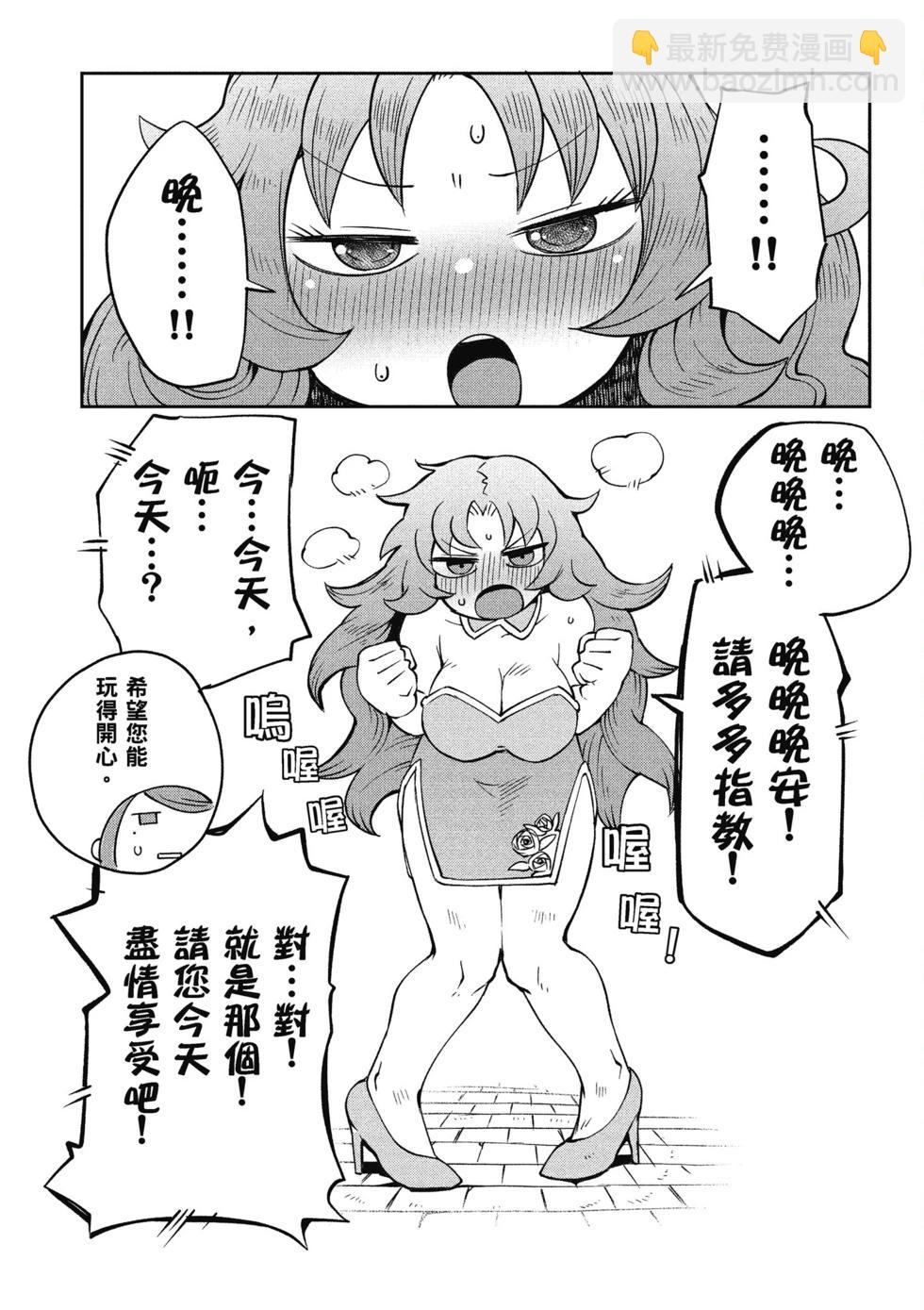 第05卷44