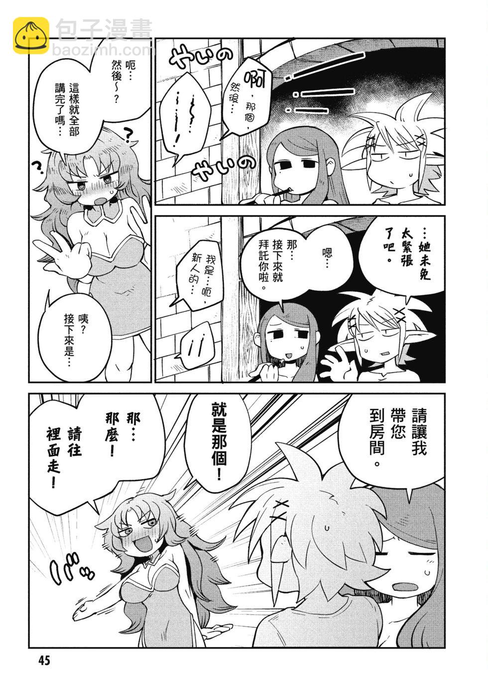 第05卷45