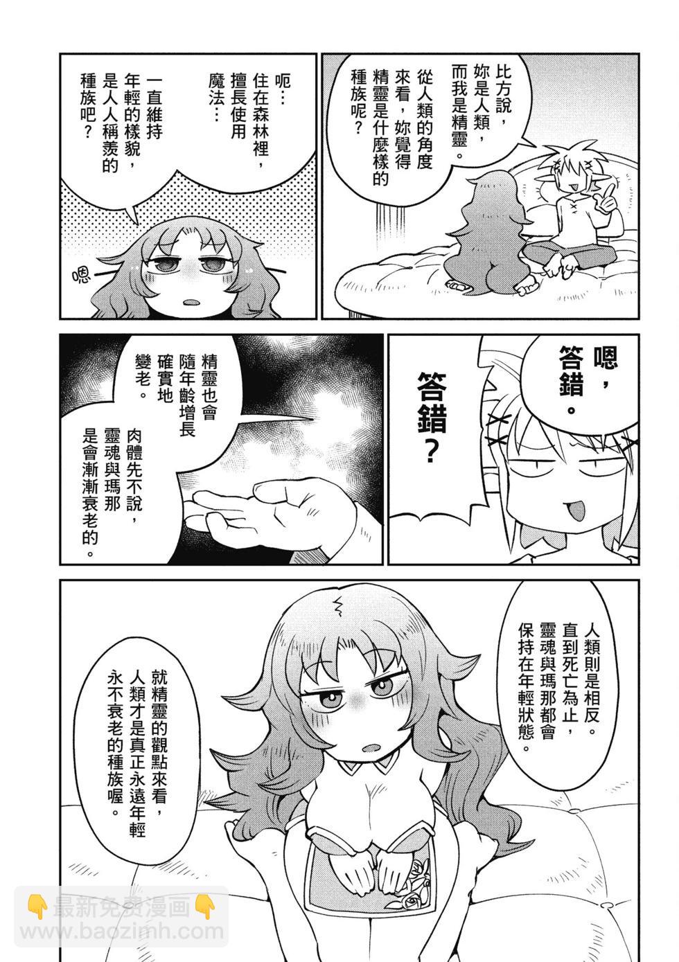 第05卷48