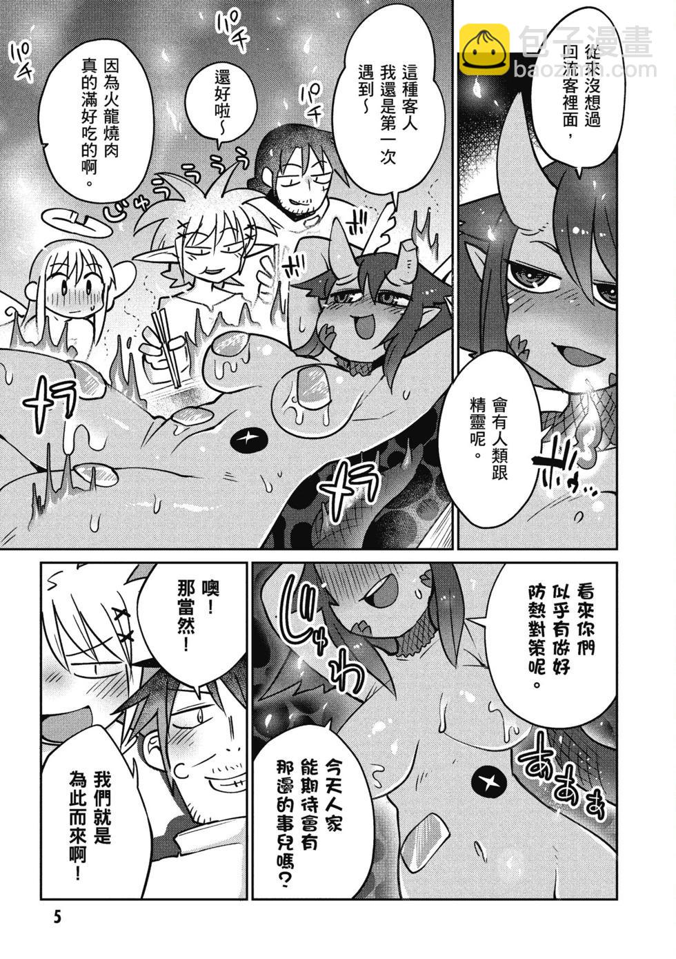 第05卷5
