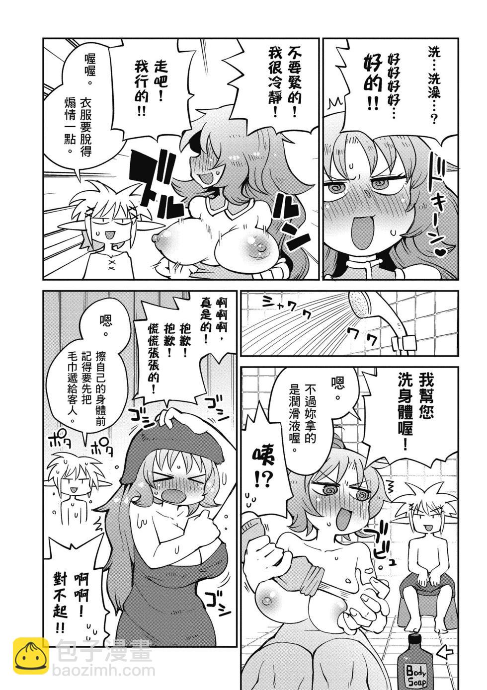 第05卷54