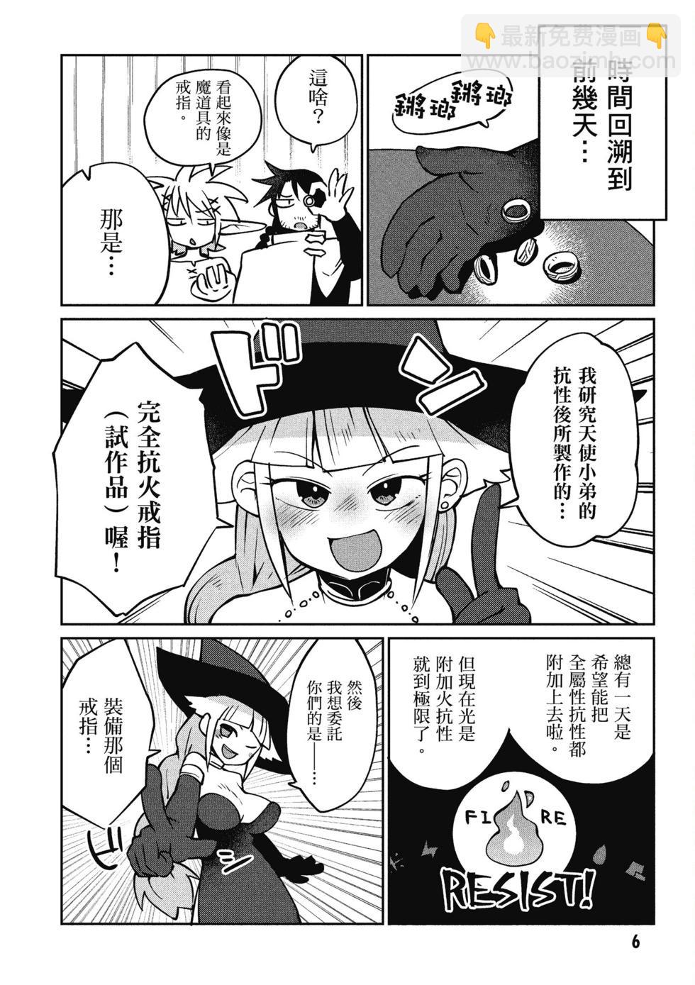 第05卷6